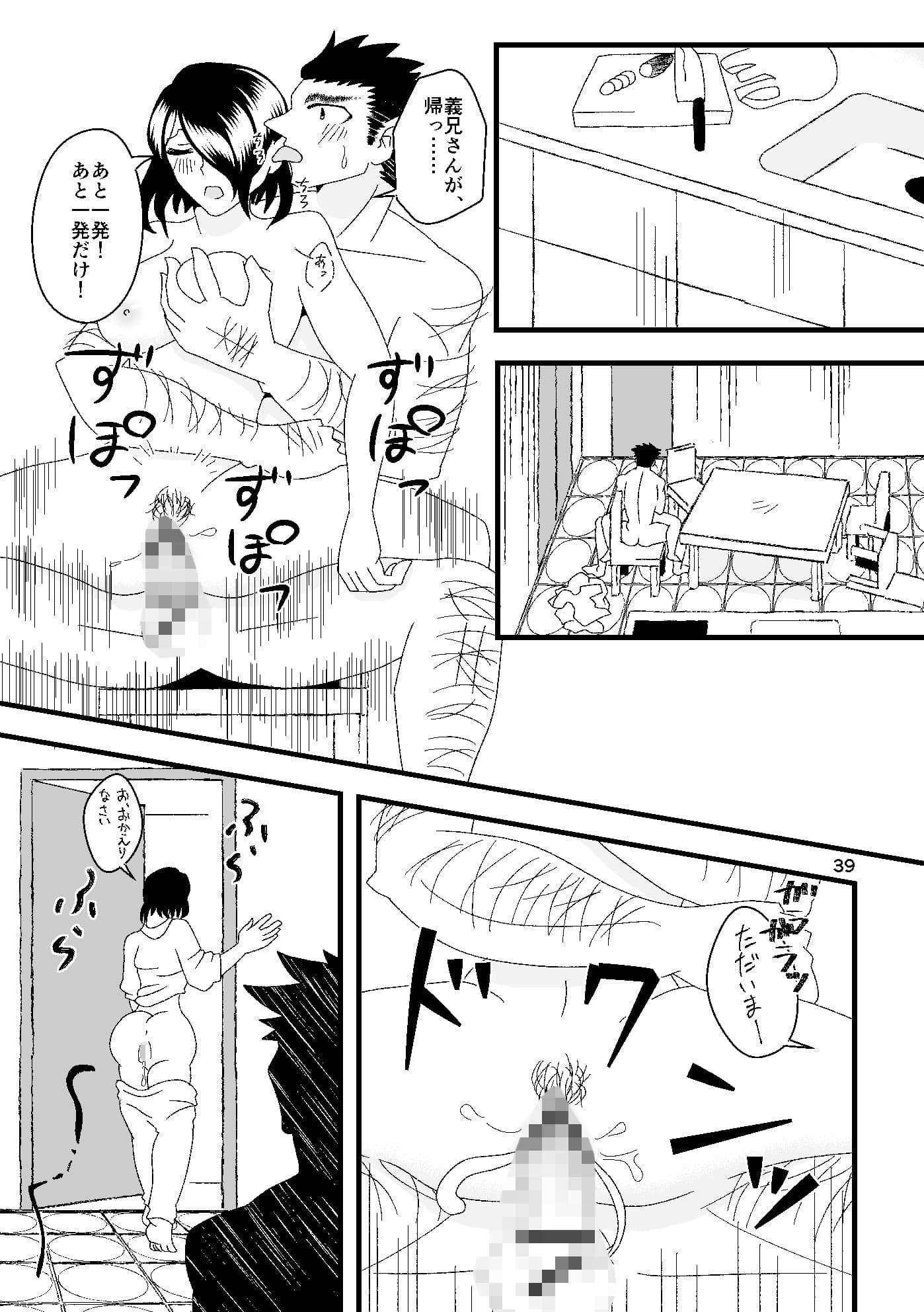 賢しき者は気海に沈む サンプル画像 10