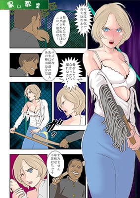 人妻女教師 西園寺莉奈 サンプル画像 1