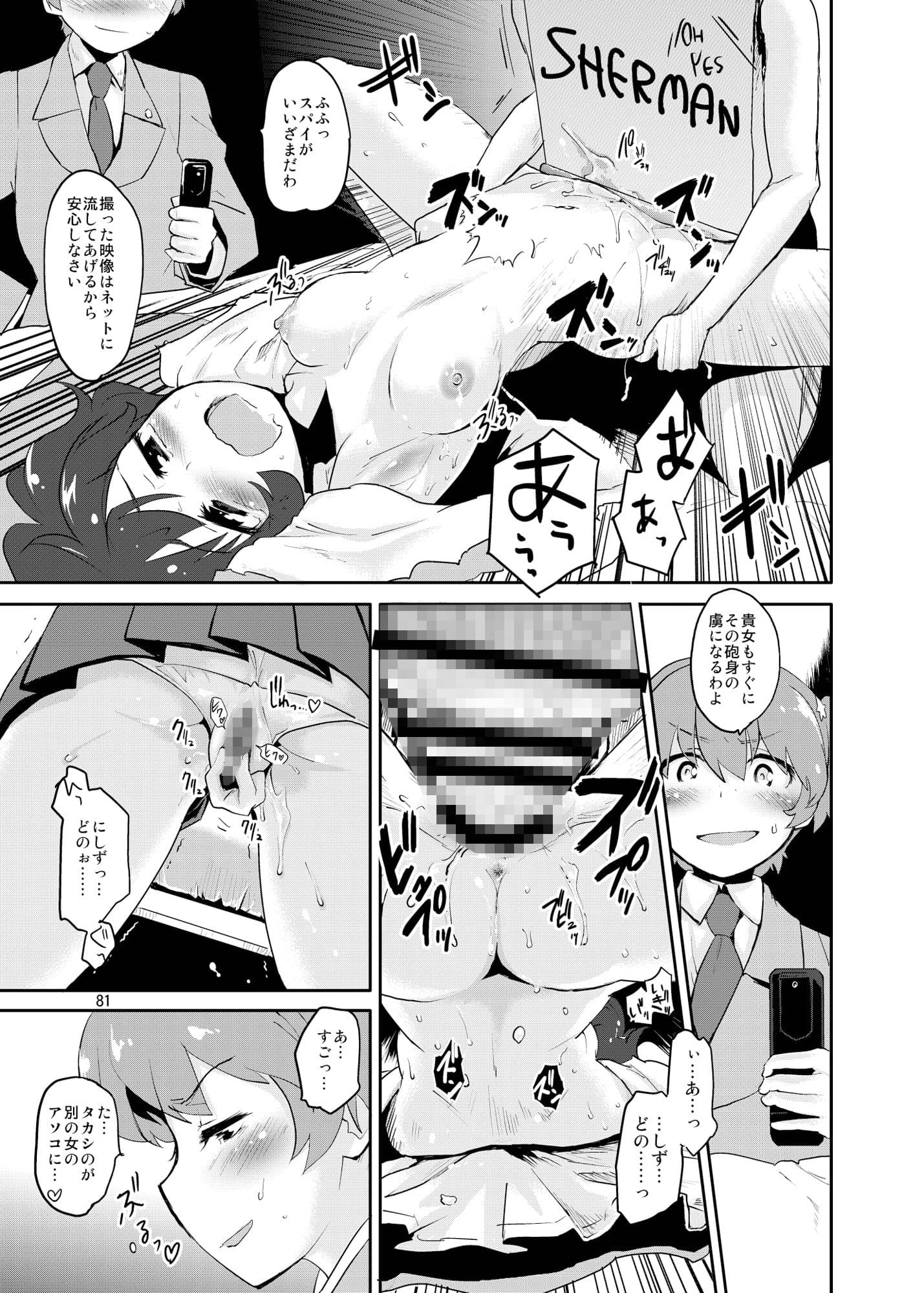 The Third Package サンプル画像 6