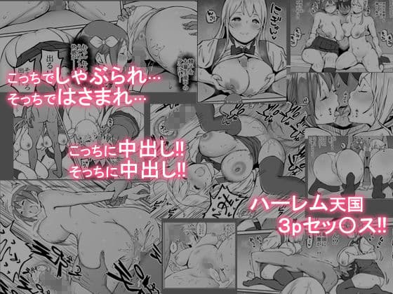 僕にセフレが出来た理由 〜バイト先のJ〇編〜 サンプル画像 6