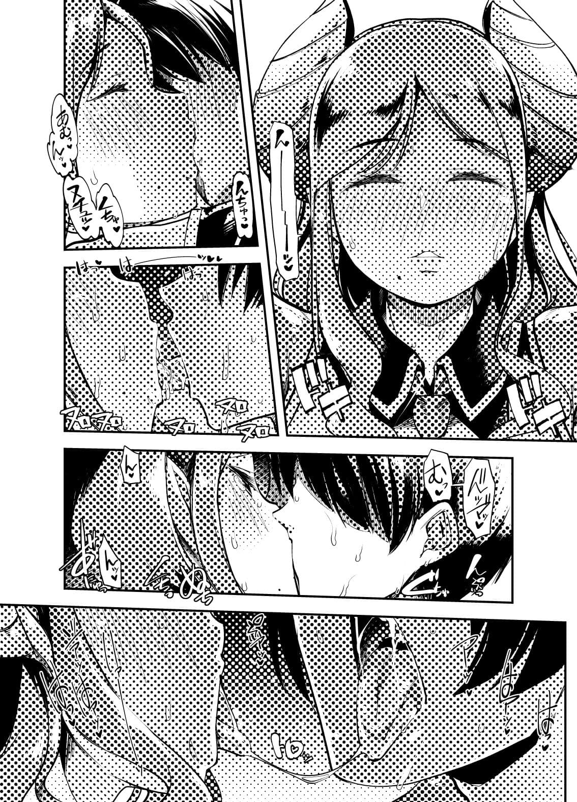 メアリさんは床上手 サンプル画像 2