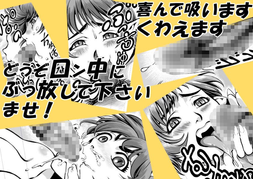 ゴブリン娘でレベルあっぷ サンプル画像 5