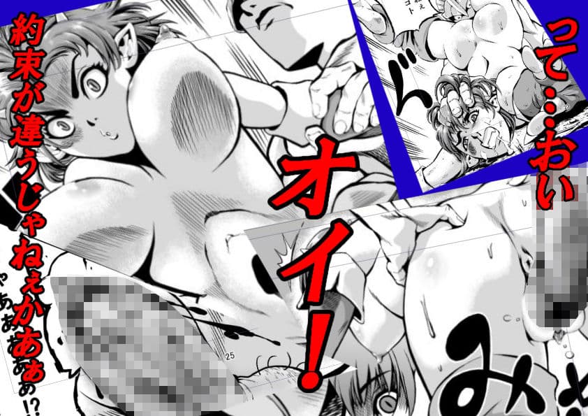 ゴブリン娘でレベルあっぷ サンプル画像 6