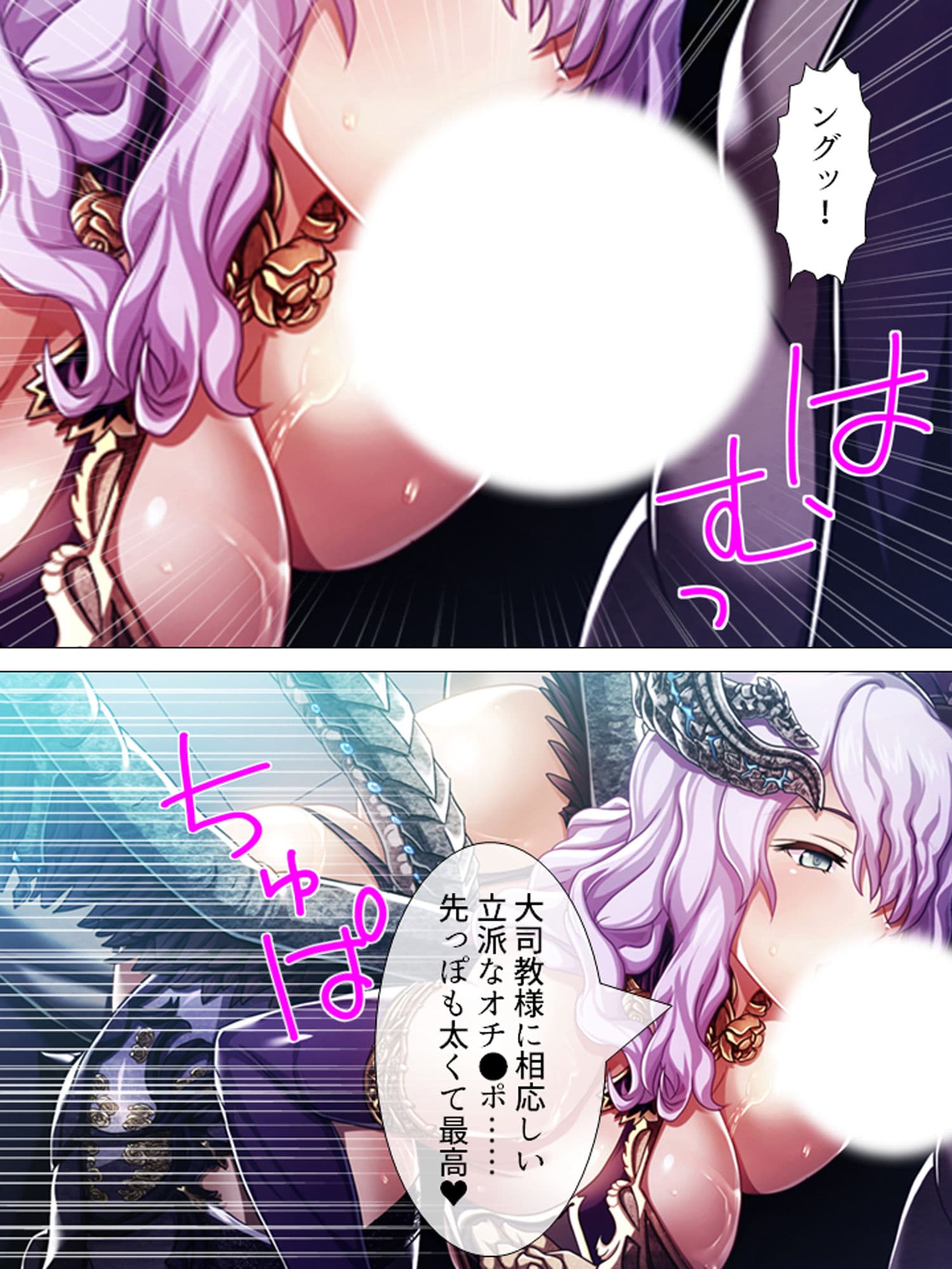 聖少女の務め。触手に蹂躙され快楽に支配されていく 上 サンプル画像 9