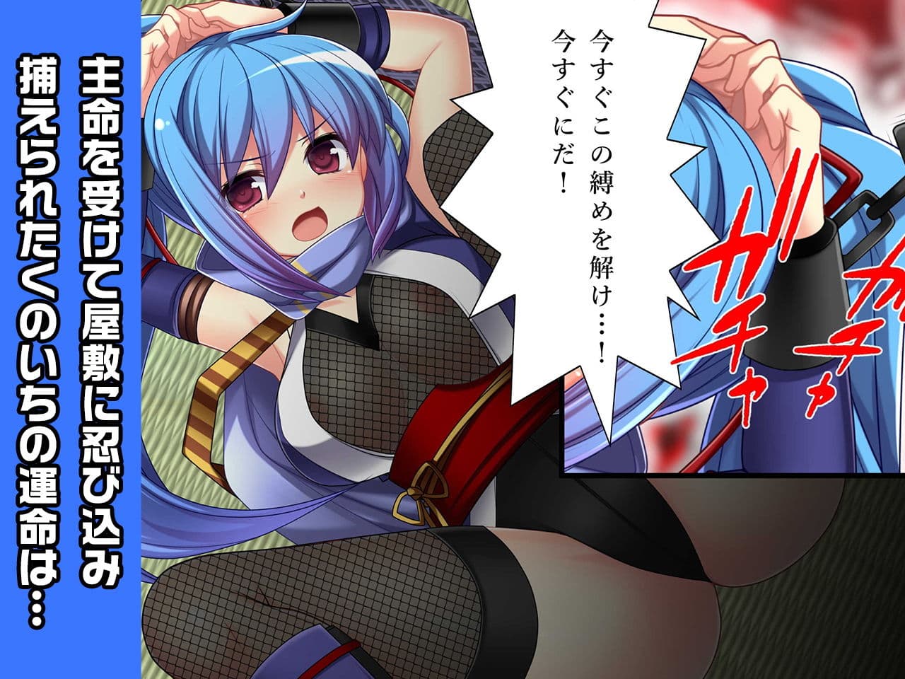 風音〜ヒロイン絶滅計画より〜 勝気なヒロインを悪堕ちさせよ！ サンプル画像 1