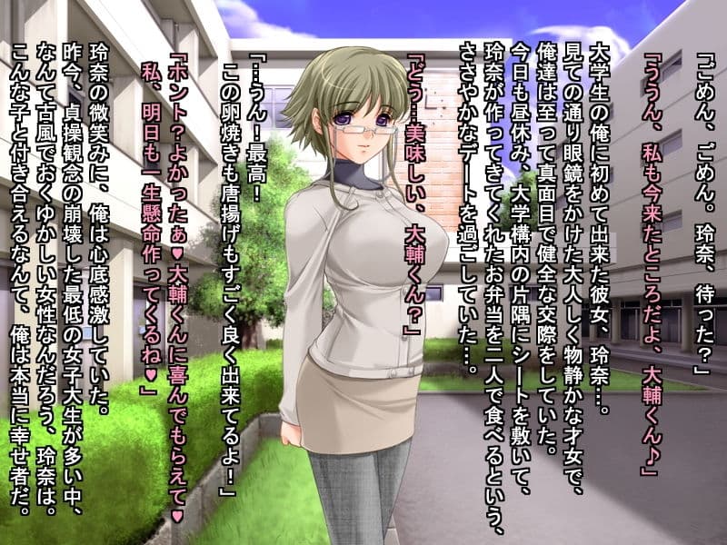 私達、浮気しちゃいまぁ〜〜す♪〜股ユルビッチ達の楽勝裏切り劇場〜 サンプル画像 1