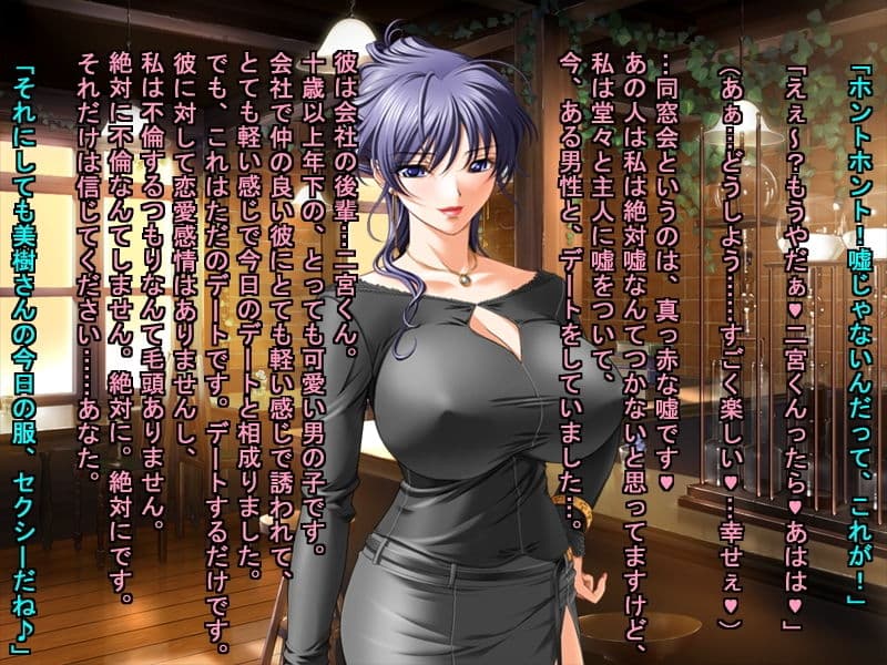 私達、浮気しちゃいまぁ〜〜す♪〜股ユルビッチ達の楽勝裏切り劇場〜 サンプル画像 5