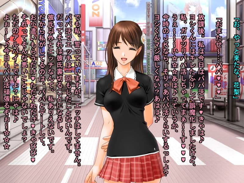 私達、浮気しちゃいまぁ〜〜す♪〜股ユルビッチ達の楽勝裏切り劇場〜 サンプル画像 8