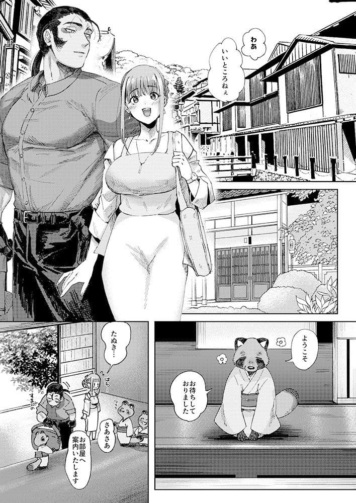 螢火 サンプル画像 1