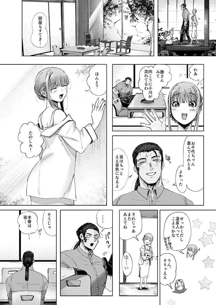 螢火 サンプル画像 2