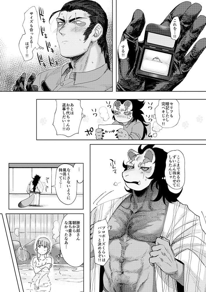 螢火 サンプル画像 3