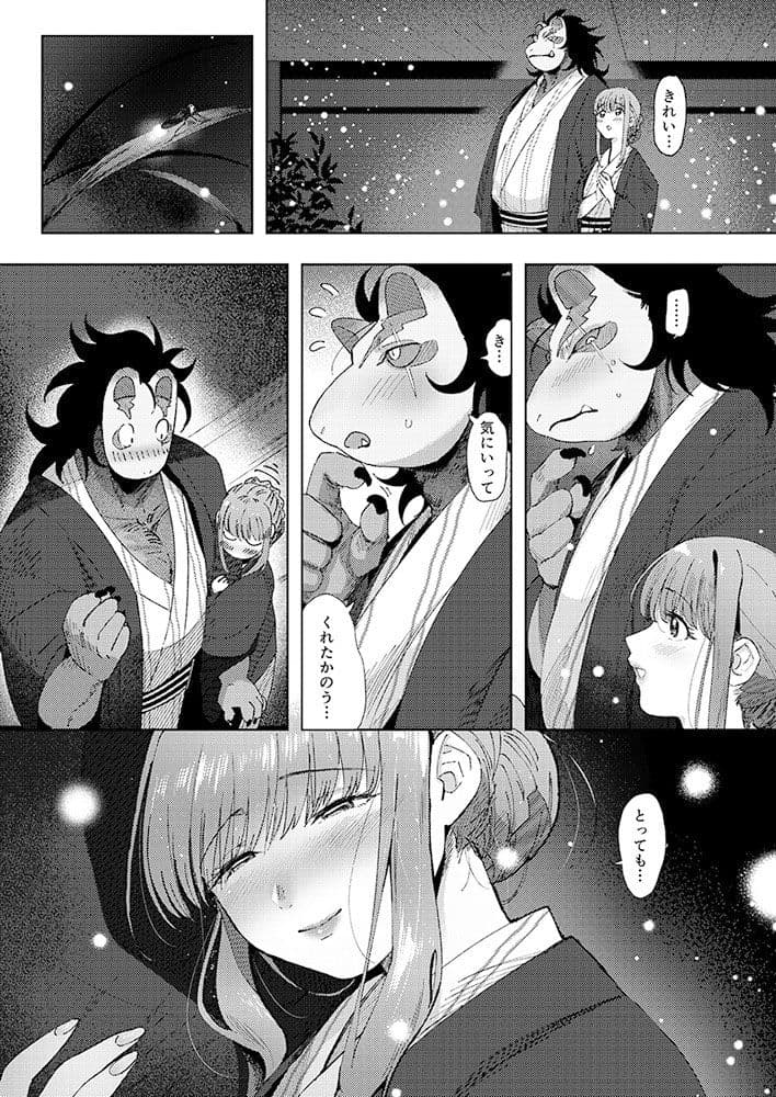 螢火 サンプル画像 4