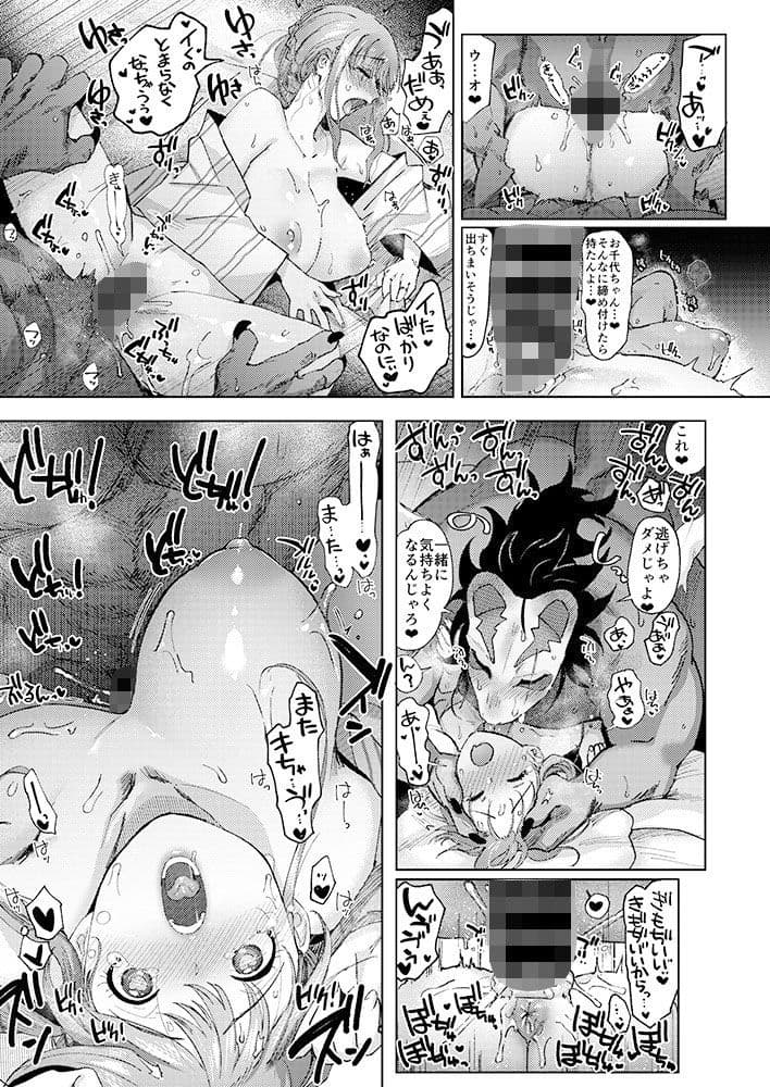 螢火 サンプル画像 8