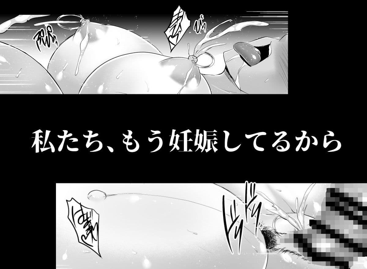 調教受精済み母娘寝取られ記録 サンプル画像 6