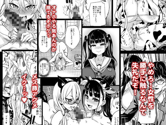 私は、負けません！ サンプル画像 7