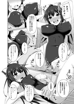 リソウノカレシ 理想の彼には逆らえない サンプル画像 4