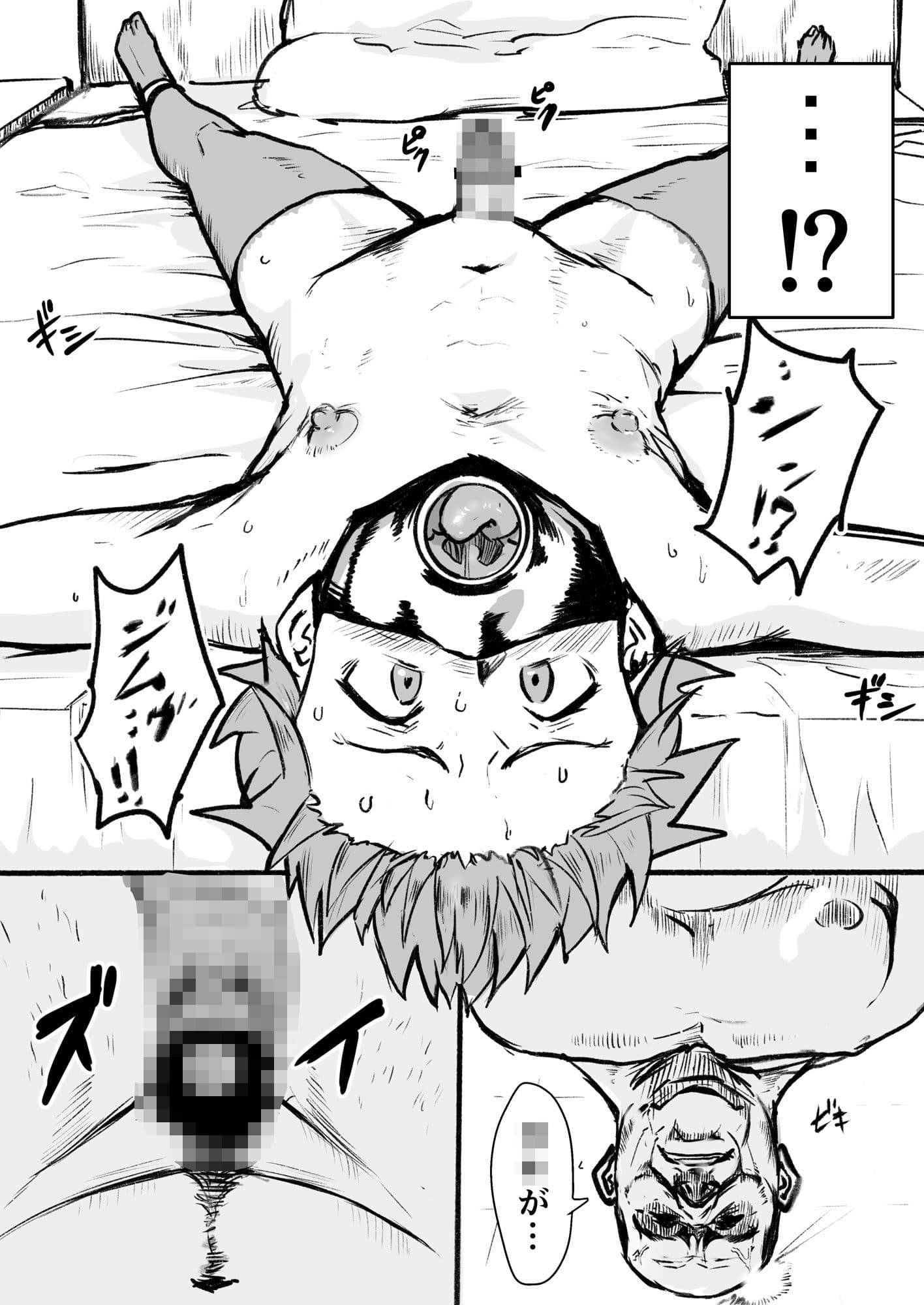 瀧のあな。 後編 サンプル画像 2