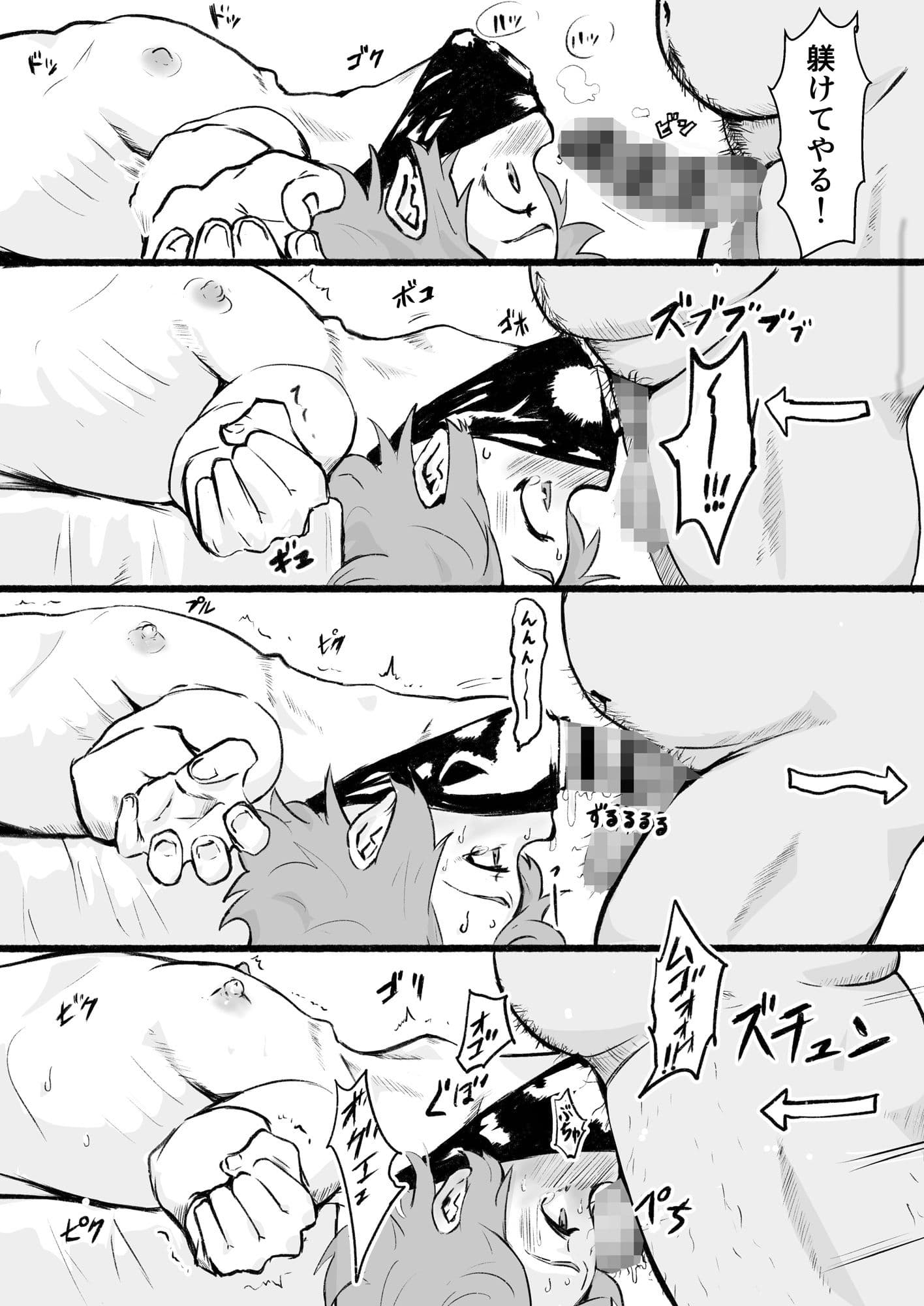 瀧のあな。 後編 サンプル画像 3