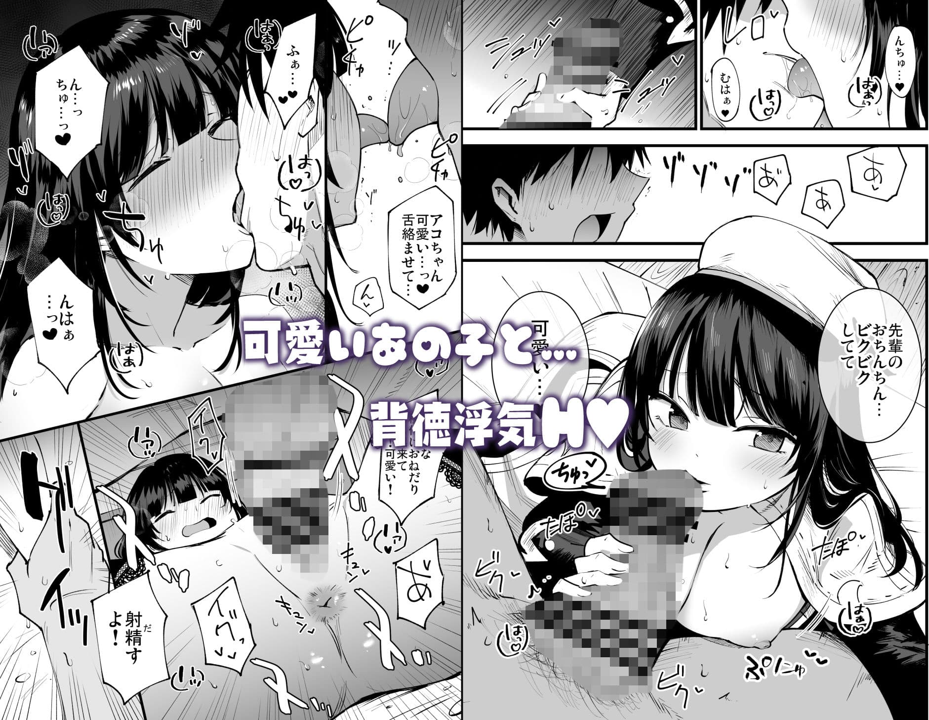 ギルドのアコちゃん サンプル画像 4