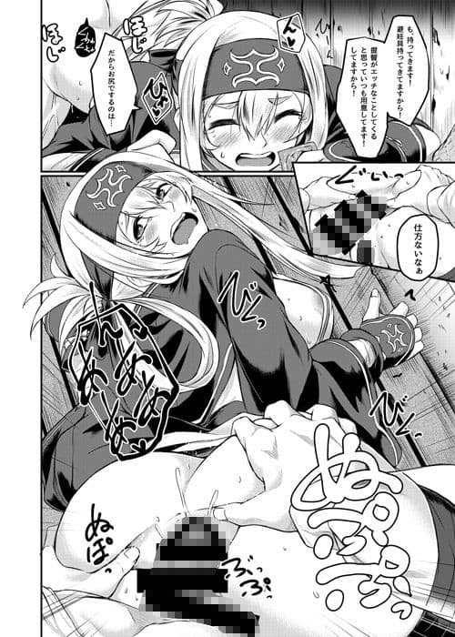 濡れつぼみ サンプル画像 2