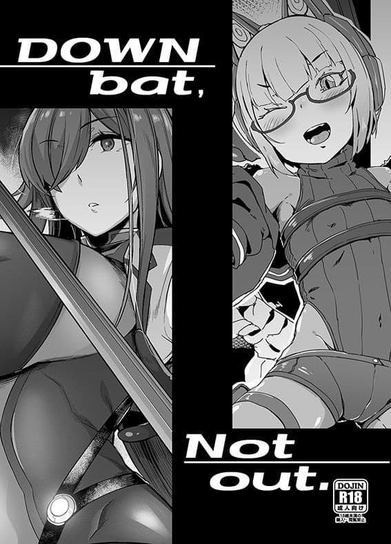 Down Bat Not Out サンプル画像 1