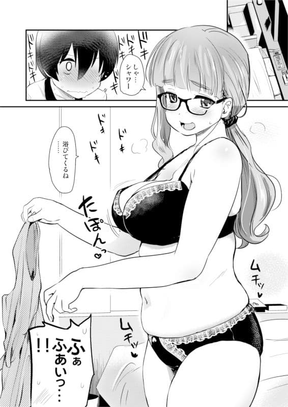 彼氏いない歴=年齢の私（3●歳処女）が、親友の〇〇の男の子と生まれて初めてラブホに入った話。 サンプル画像 6