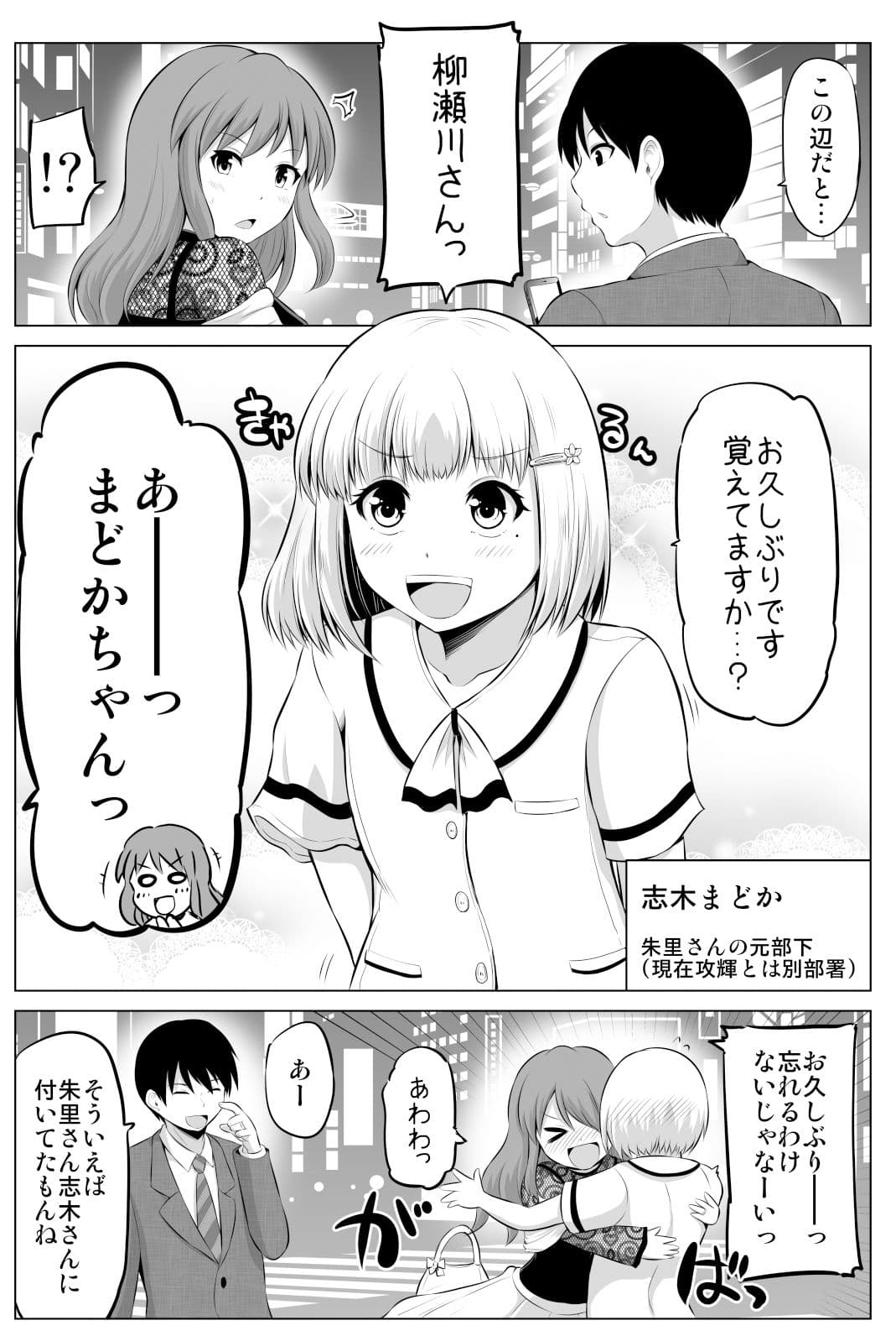 防御力ゼロの嫁7 サンプル画像 1