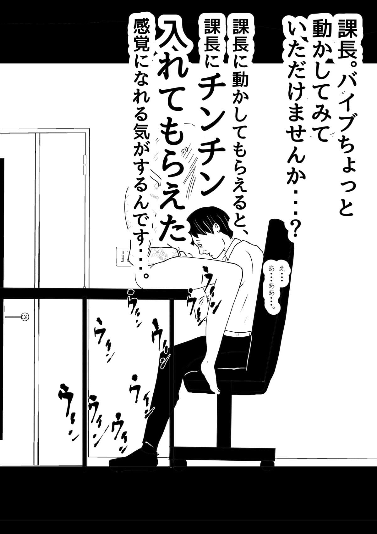 既婚者落としの女 サンプル画像 3