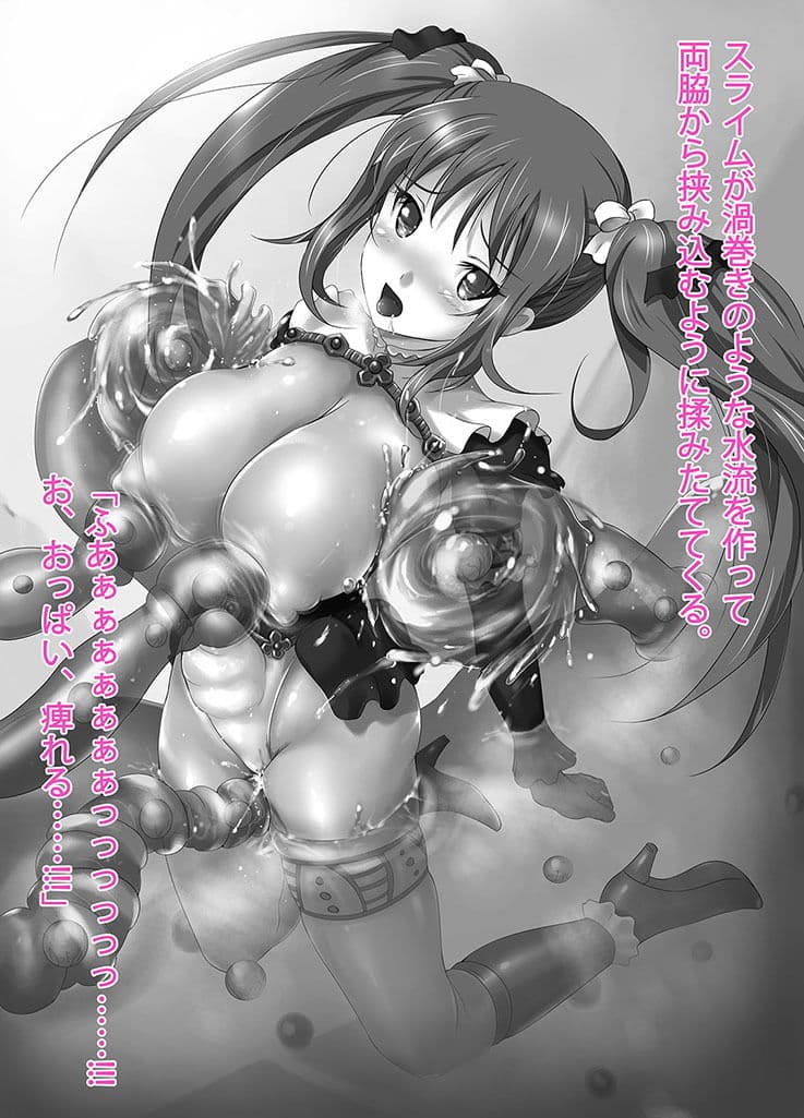 AgentGame〜〜潜入スパイは触手淫獄から戻れない〜 サンプル画像 4