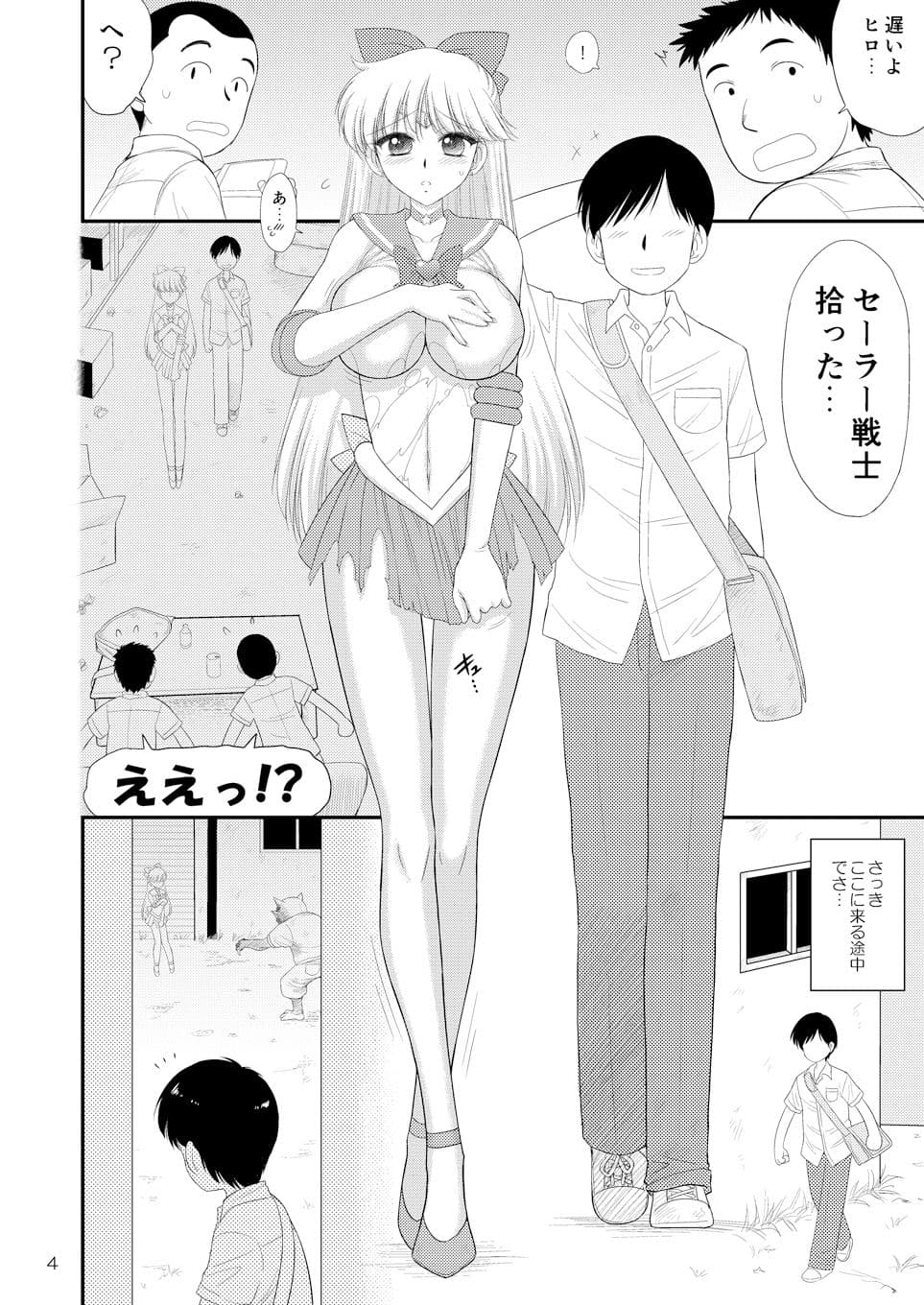 金曜参姦 サンプル画像 1