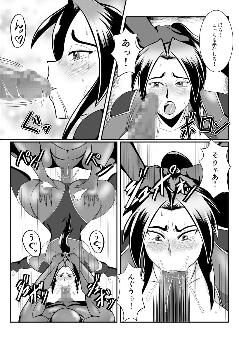 スパイ散華 ー悪夢の人体実験- サンプル画像 5