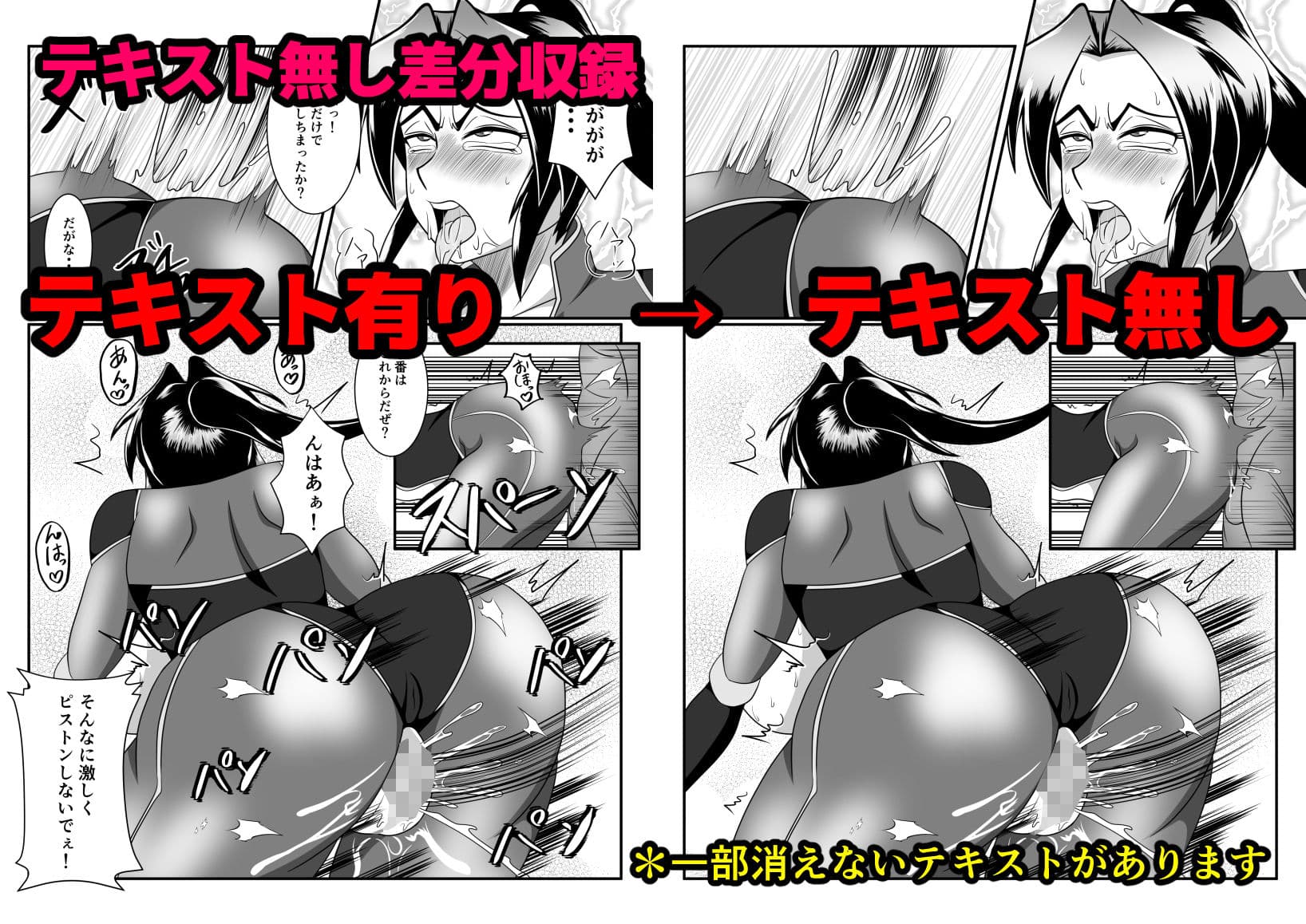 スパイ散華 ー悪夢の人体実験- サンプル画像 10