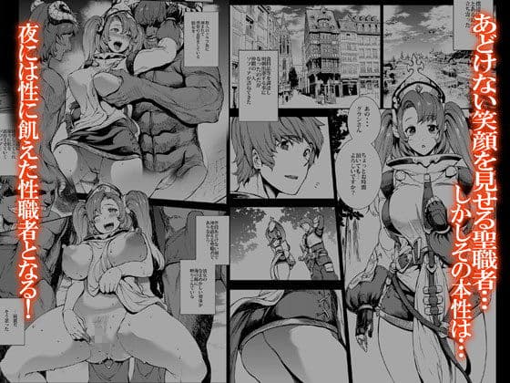 GANGBANG FANTASY サンプル画像 2