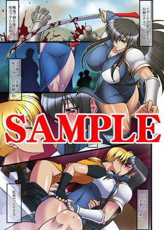 流星痕 サンプル画像 1