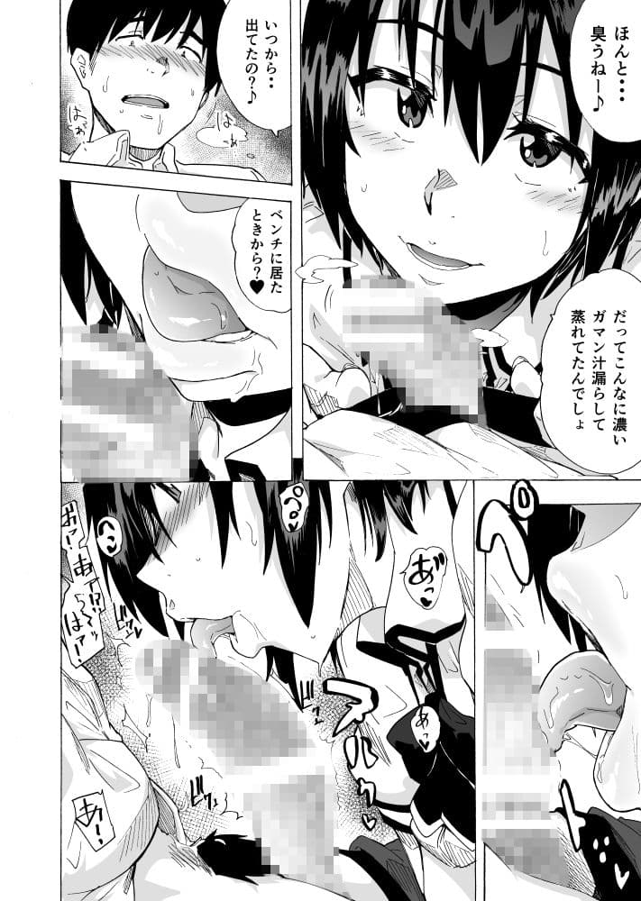 フェラ本 サンプル画像 2