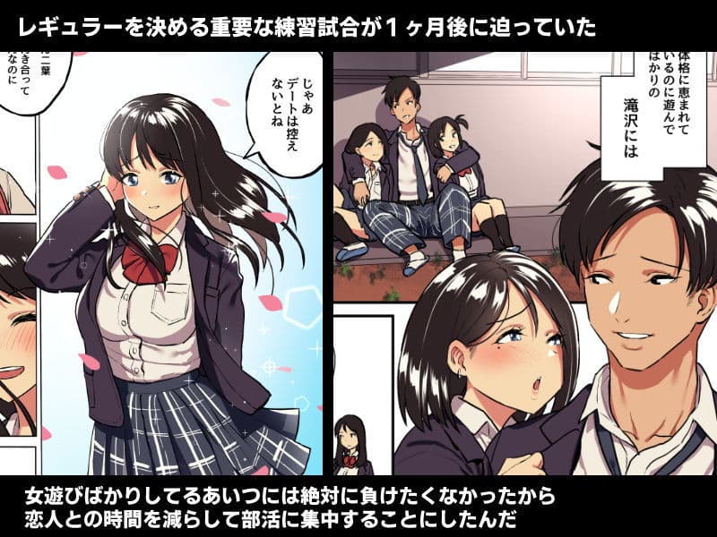 君の涙の理由を俺はまだ知らない。 サンプル画像 1