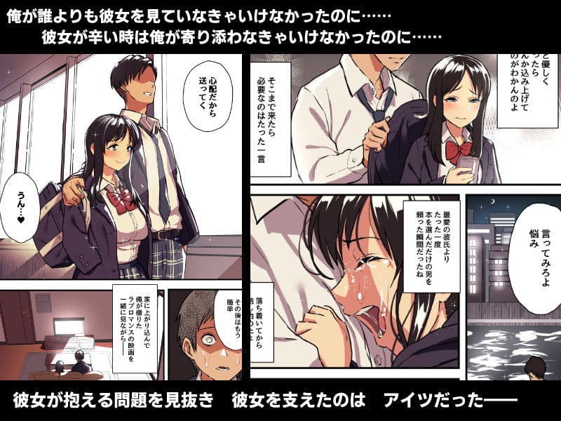 君の涙の理由を俺はまだ知らない。 サンプル画像 3