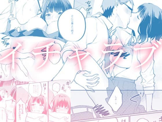 補習が必要な僕ら サンプル画像 2