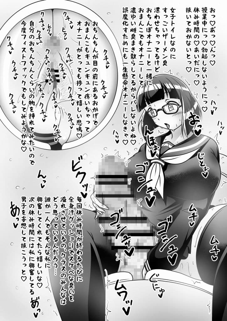 ふた×ショタM男向け逆アナル本2冊セット サンプル画像 2