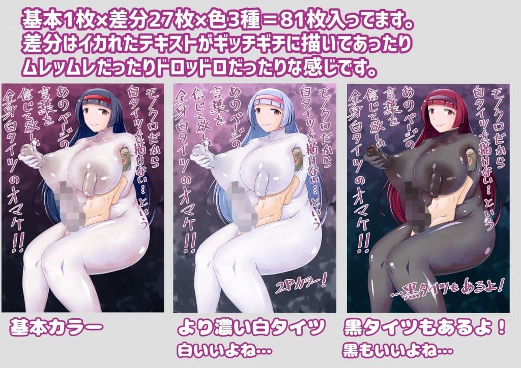 ふた×ショタM男向け逆アナル本2冊セット サンプル画像 10