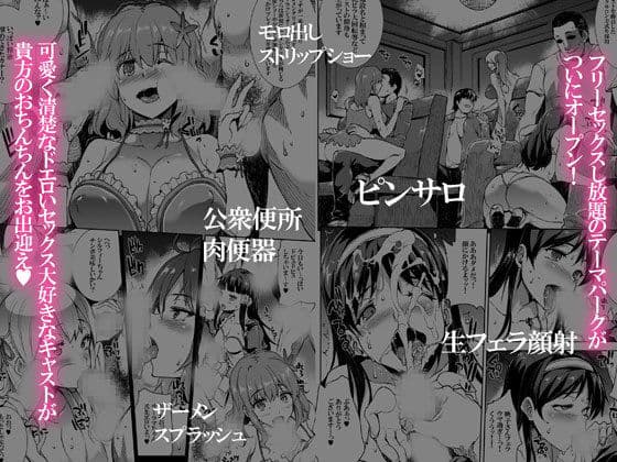 HARD CORE GANGBANG サンプル画像 7