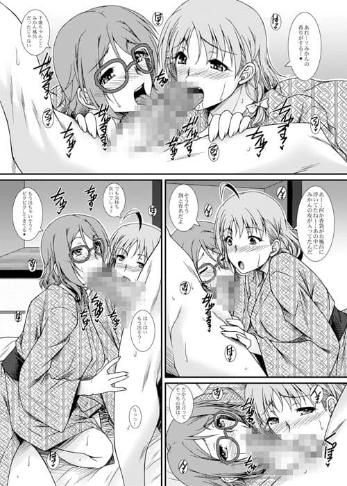 元スクールアイドルノトシウエカノジョ サンプル画像 1