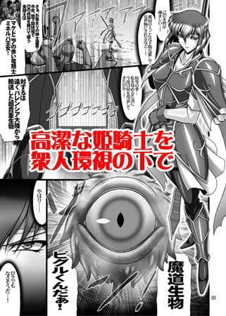 推しキャラエムブレム サンプル画像 1