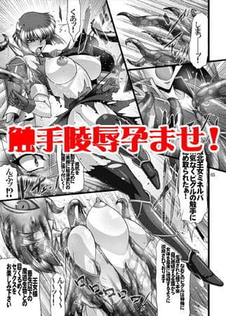 推しキャラエムブレム サンプル画像 2