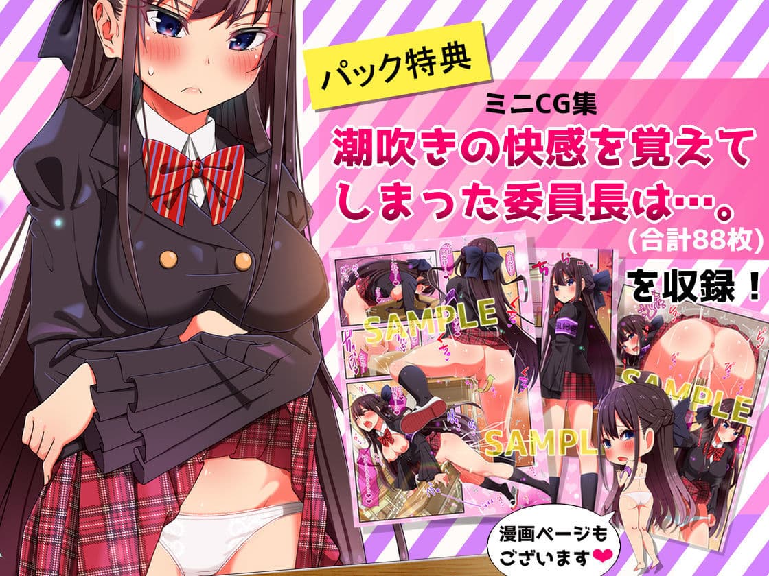 【特典付きパック】嫌ってくらい潮吹きH恥辱漬け！！〜生意気女子学生 日野 紫衣ん〜＋露知らず〜金髪翠眼ロシア娘のしきたり〜【FANZA限定】 サンプル画像 1