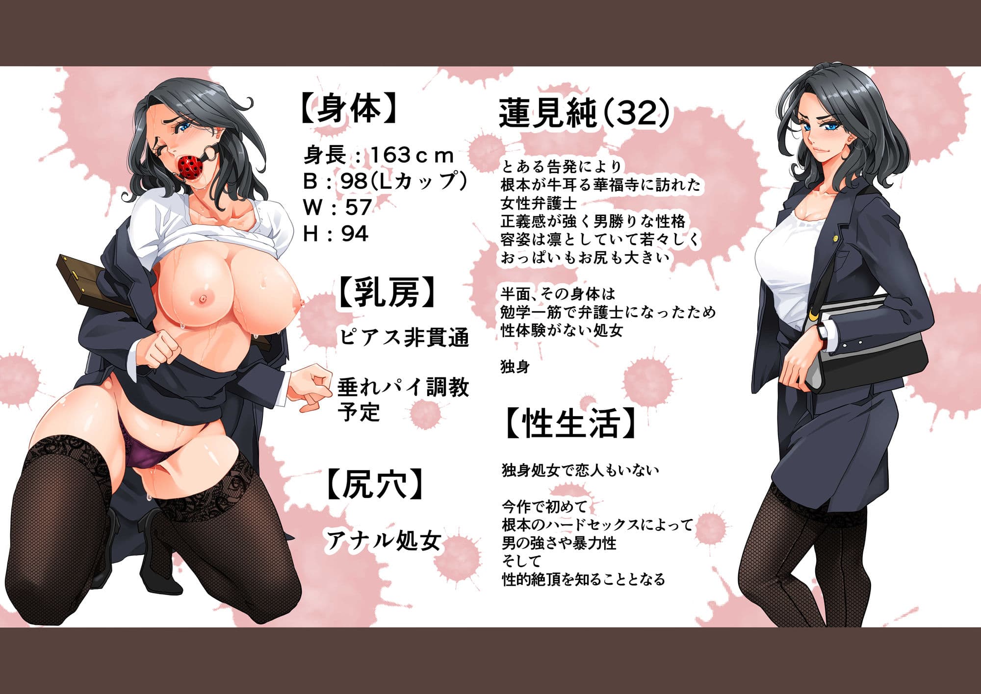 全員失格エピローグ・二年後の再会 性奴●親子の母子交尾 サンプル画像 2