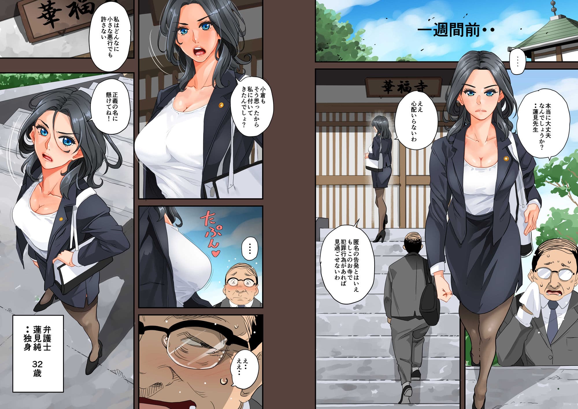 全員失格エピローグ・二年後の再会 性奴●親子の母子交尾 サンプル画像 5