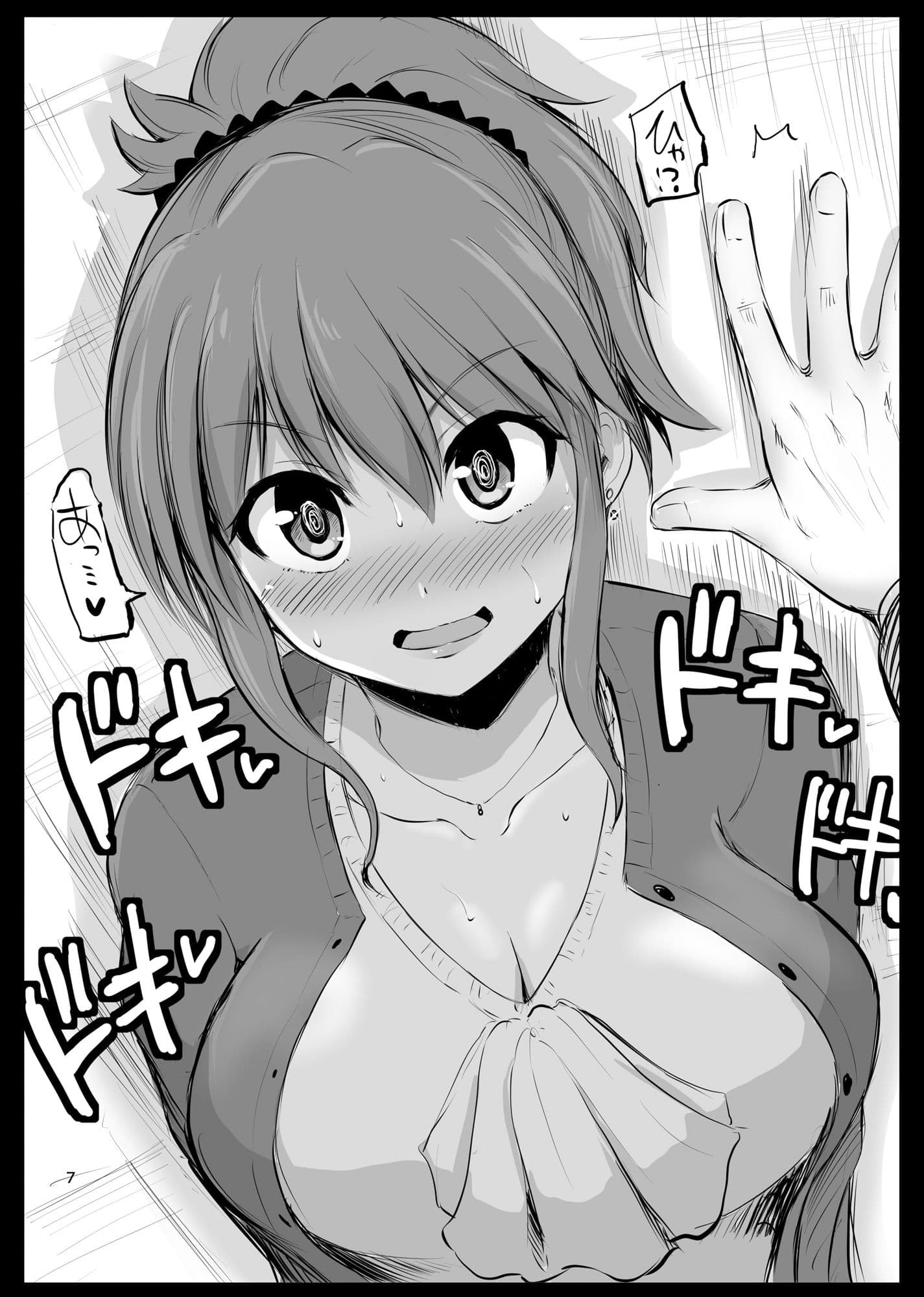 防御力ゼロの嫁 らくがきまとめ本1，2 サンプル画像 2