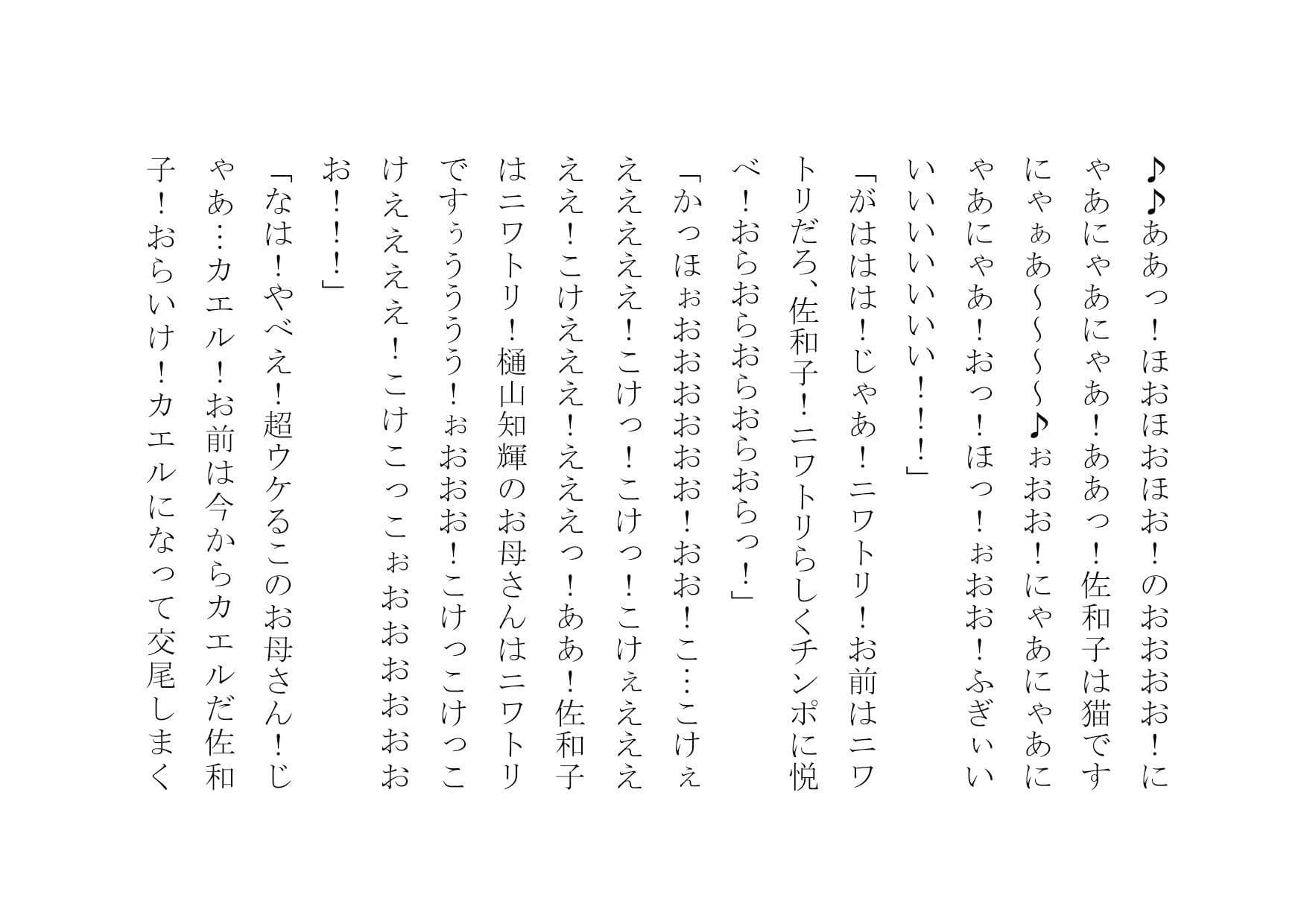 クラスのDQNのいいなりオナホ奴●妻だった僕の優しいお母さん サンプル画像 5