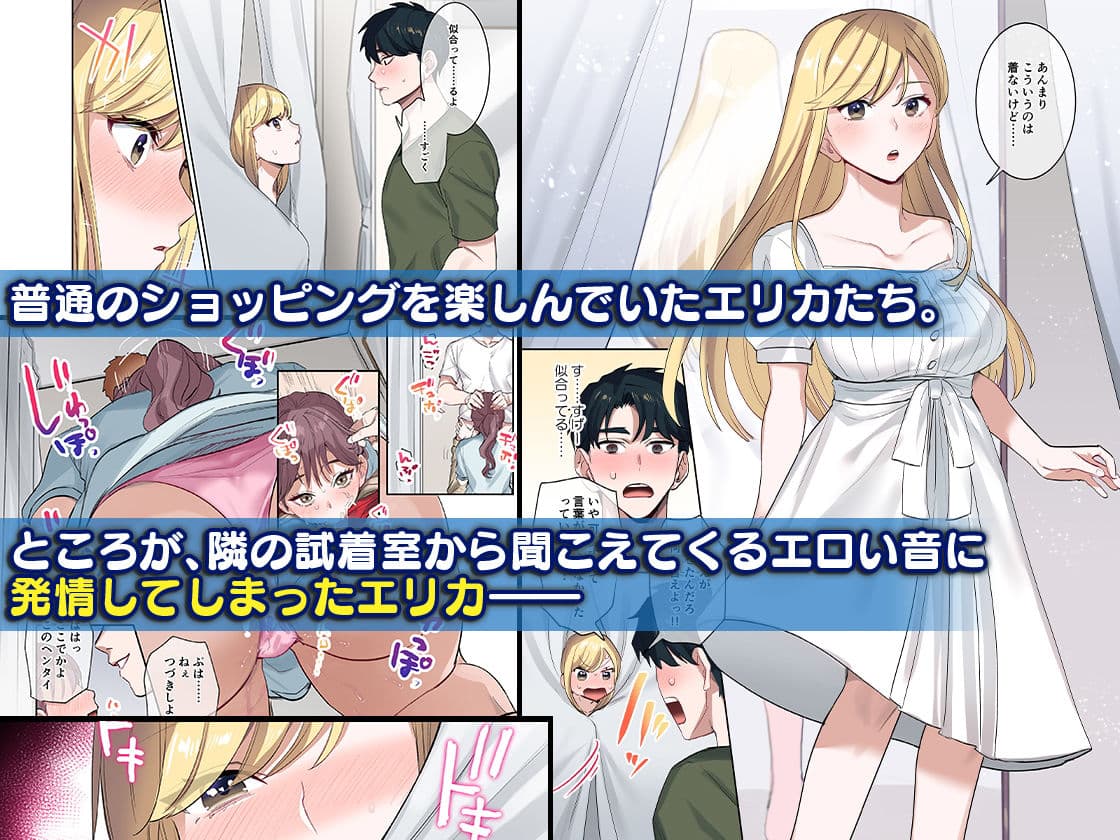 家出ギャルに生中出ししまくって、性処理同棲始めました1〜4総集編 サンプル画像 1